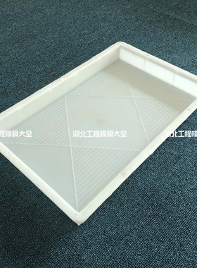 水泥庭院花园地面铺路砖塑料模具预制混泥土地坪防滑彩砖塑胶模板