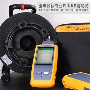 罗科斯通 超六类低延迟网线车数字调音台音频专用CT千兆网络线