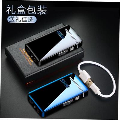 Metal Electric Gas Dual Purpose Lighter Premium Gift For Men