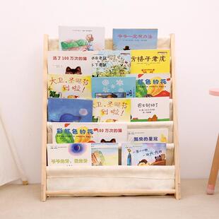 实木儿童书 架布艺可拆洗多层书刊简易收纳 架幼儿园宝宝绘本 架