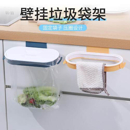 Over-the-Cabinet-Door Trash Bag Holder, Hanging Garbage Bag