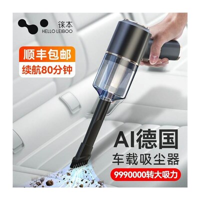 car vacuum cleaner Mini Handheld household wireless Bed 吸尘