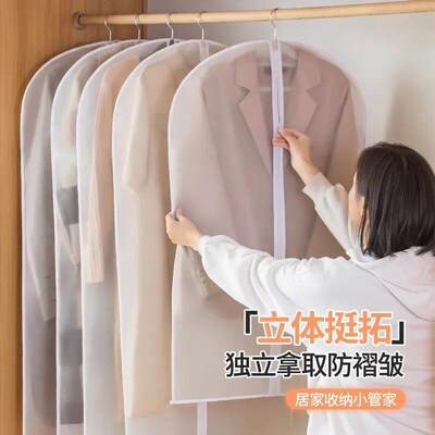 3pcs/4pcs Clothes Dustproof Bag Household Transparent Waterp