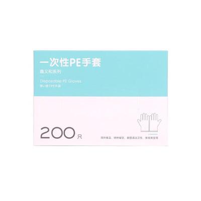 Disposable Food-Grade PE Plastic Gloves, Commercial and Cate