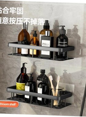 Bathroom shelf wall hanging toilet shower room storage rack