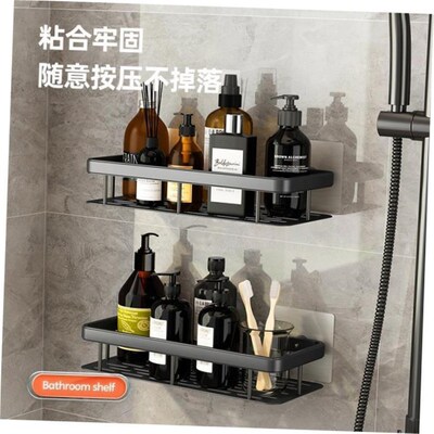 Bathroom shelf wall hanging toilet shower room storage rack