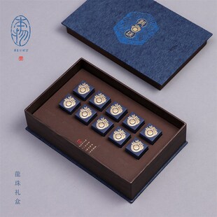 高档新会小青柑礼盒通用10粒18粒28粒龙珠盒茶叶包装盒空盒定制