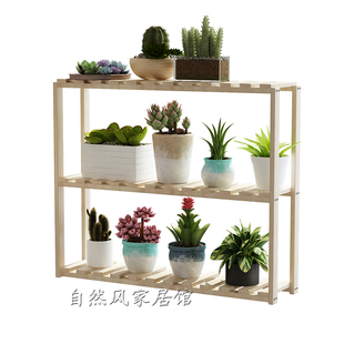 实木花架多肉架阳台花架子多层室内迷你绿萝花架窗台肉肉花架木质