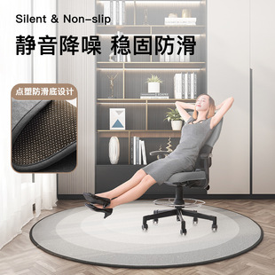 Computer chair round floor mat Bedroom soundproof mat椅子垫