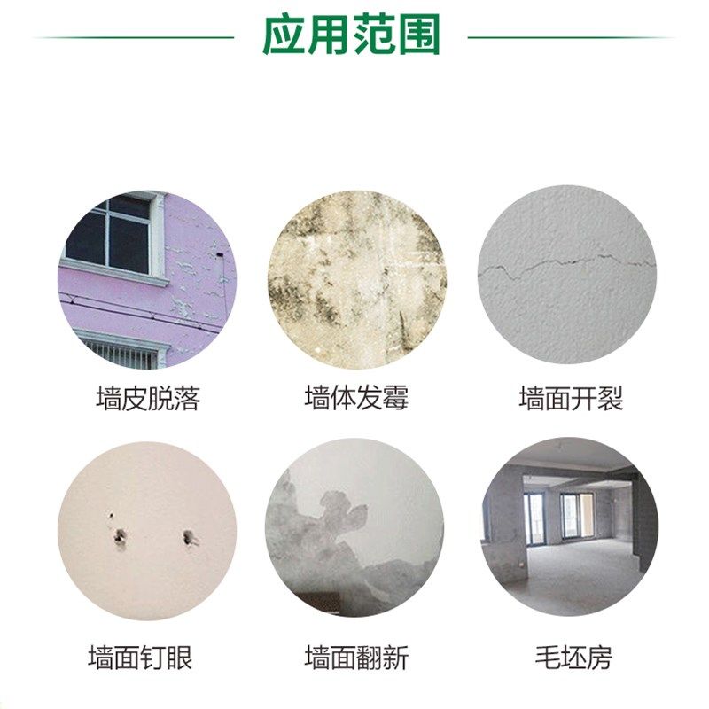 洁鸽内墙耐水腻子粉袋装批墙腻子膏家用修补刮墙大白防水抗裂小包,基础建材,腻子/批嵌材料,淘宝优惠券,粉丝福利购,淘宝优惠卷