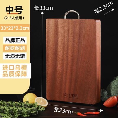 Kitchen board chopping solid wood fruit cutting board
