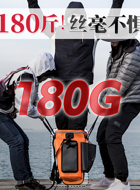 可双肩渔具收纳盒橙色装备可坐装鱼箱大背包鱼护包结实钓鱼桶饵料
