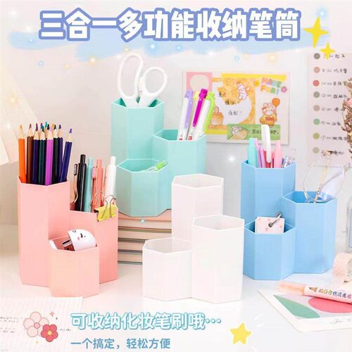 Hexagonal Pencil Holder Creative Cosmetic Eyebrow Pencil Sto