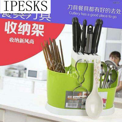 -chopsticks holder draining rack knives and forks spoon box
