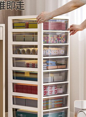 Office desk storage box drawer A4 file storage cabinet rack