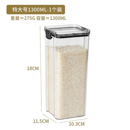 Kitchen Sealed Jar Food Grade Transparent Jar for Grain Stor