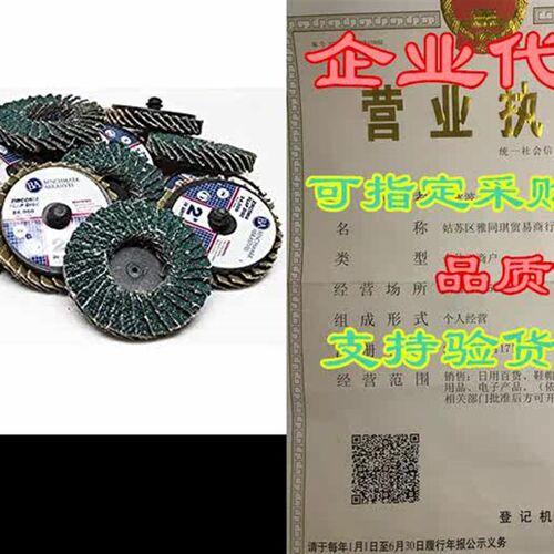 Benchmark Abrasives 2 Quick Change Roloc Zirconia Flap D