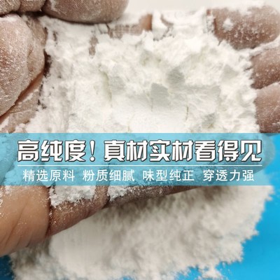 鼎钓龙钓鱼小药特浓千里香粉剂六合香鲤陆克香鲫鱼饵料黑坑诱鱼剂