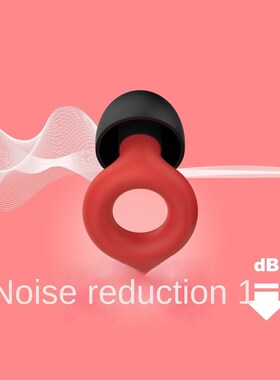 Sleep Soundproof Earplugs Noise-Reduction Ear Plugs Swimming