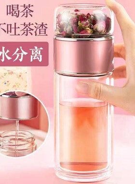 Tea Water Bottle High Borosilicate Glass Double Layer Tea Wa