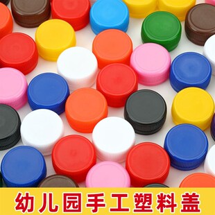 Color Handmade Crafts Toy Kids Arts Caps Bottle Plastic DIY