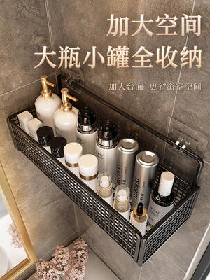 Bathroom Shelves Kitchen Wall Shelf Shower Storage Rack挂架