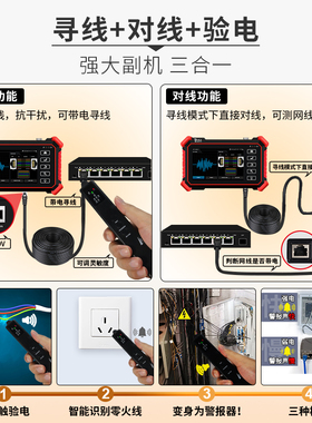 泰斯达TP2000工程宝8K网络摄像机维修检测工具海康视频监控测试仪