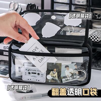 Black flip large capacity stationery box pencil case