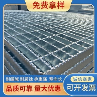 订 板齿形I型水沟盖钢格板格栅板钢格栅板水沟盖板 镀锌钢格