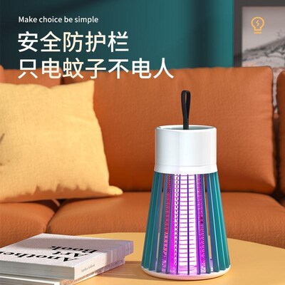 5V 5W Electric Mosquito Killer Light Lamp USB UV Bug Zapper