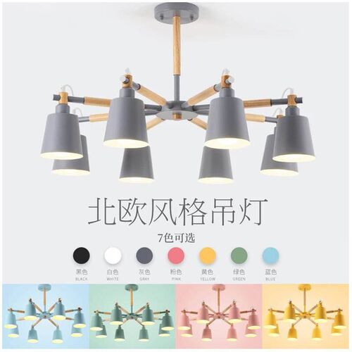 Modern nimalist wooden bracket LED E27 lampshade chandelier