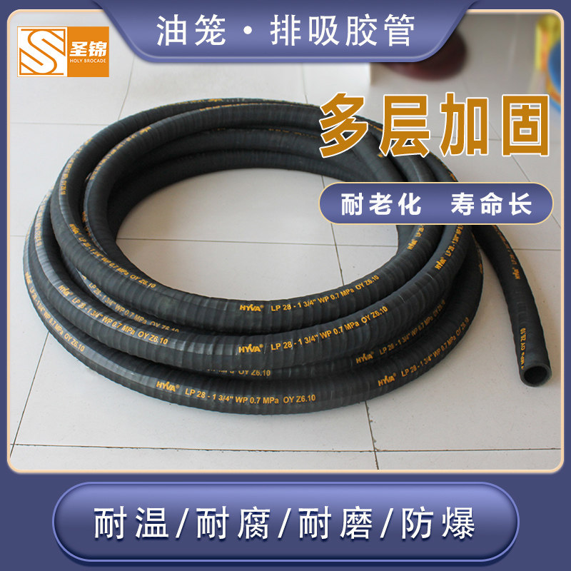 钢丝缠绕胶管负压管吸引管抽砂管黑色高压排水耐磨橡胶管吸沙抽沙