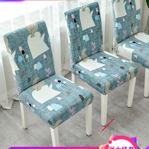 2021 Dining chair set home elastic stool cover Seat