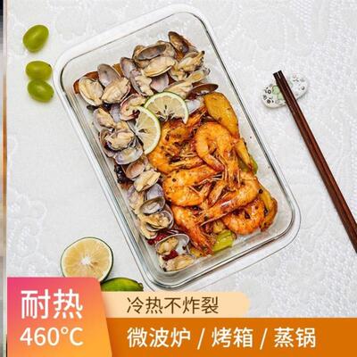Pyrex pan transparent dish household  casserole耐热玻璃锅
