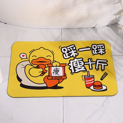 Diatom Mud Absorbent Pad BathroomToilet NonSlip Mat QuickDry