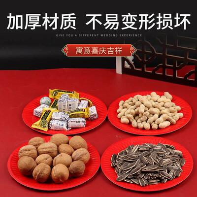 CandyPlateWingDispob