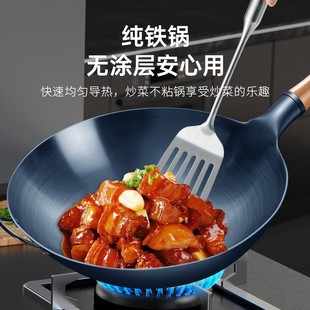 Non-coating Iron Wok Traditional Handmade Gas Non-stick Pan