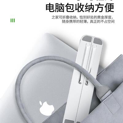 Laptop Tablet Stand Foldable Holder Notebook Cooling Support