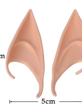 Halloween cosplay elf ears costume vampire ears 精灵假耳朵