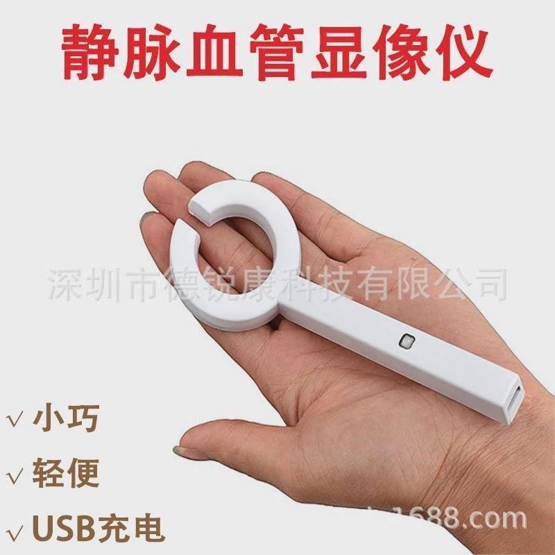 Infrared Vascular IV Vein Finder Red Light Vein Penetration - 实物图