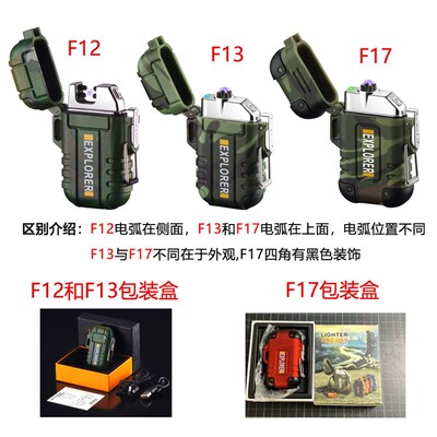 Outdoor Dual Arc USB Electronic Lighter Waterproof Camping