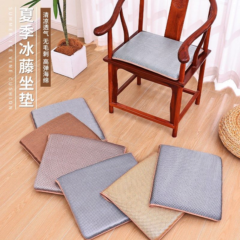 夏季冰丝藤席椅子垫餐椅垫学生坐垫办公室椅垫垫方形凉垫座垫,居家布艺,椅垫,淘宝优惠券,粉丝福利购,淘宝优惠卷