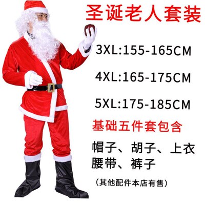Santa costume costume Canary Christmas costume 圣诞服装