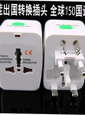2023 Universal All-In-One Power Adapter Adaptor Charger Plug