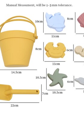 Silicone Beach Toys Kids Sand Molde Tools Set Summer Water P