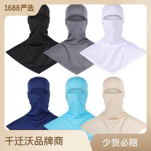 QianqiwoRidgMaskFuce