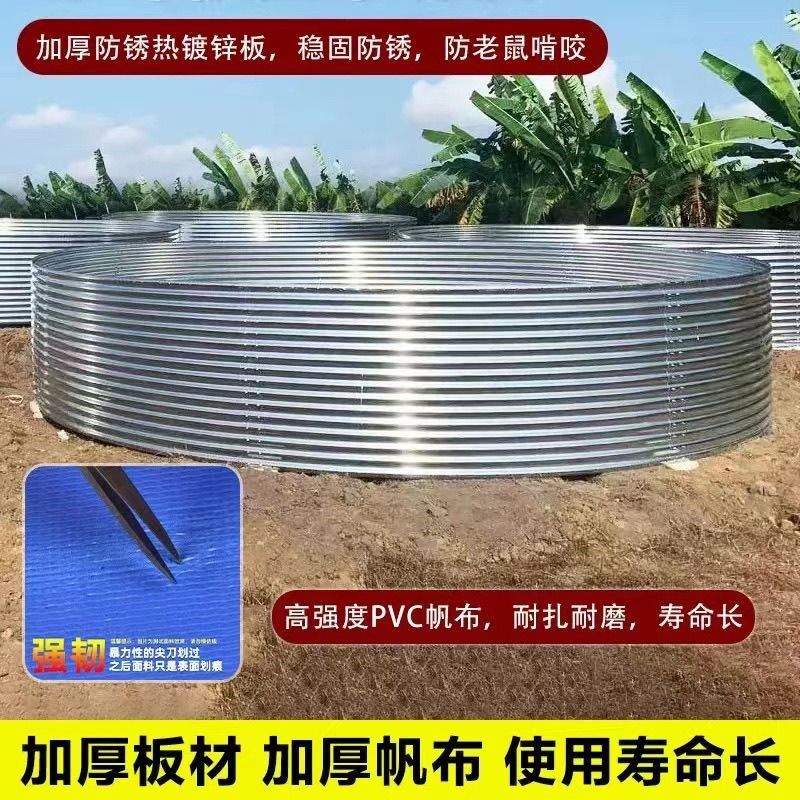 加厚镀锌板帆布蓄水池农业果园蓄水池圆形储水池饮用池水塔灌厂家,畜牧/养殖物资,出苗桶/孵化桶/养殖桶,淘宝优惠券,粉丝福利购,淘宝优惠卷
