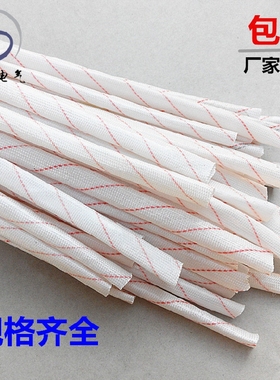 黄蜡管 优质黄腊管 玻璃纤维管 绝缘高温电线管 电线保护管