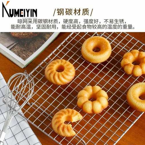 baking tools cake cooling rack rectangular non-stick brea