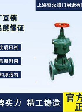 G6锅41往复型气隔膜钢阀453焊接炉蒸动汽防腐碳DN50